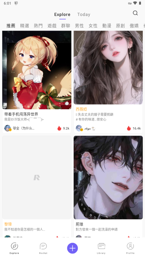 精选内容